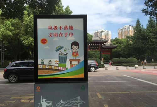 義烏這個果皮箱有“搞頭”，上面還可以發(fā)布公益廣告
