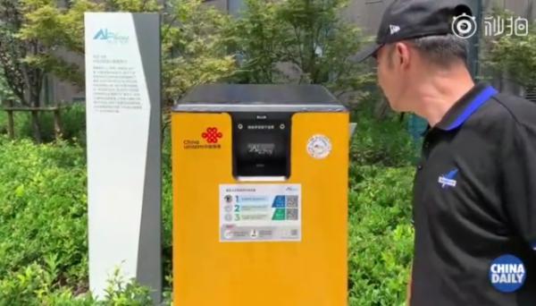 上海將投AI垃圾桶2000個能解垃圾分類難題？