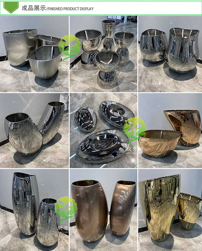 深圳機(jī)場地鐵車站不銹鋼模具沖壓花盆有什么優(yōu)勢？